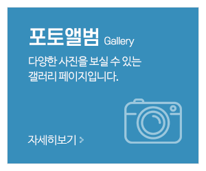 백두특장공업사_메인중간_포토앨범